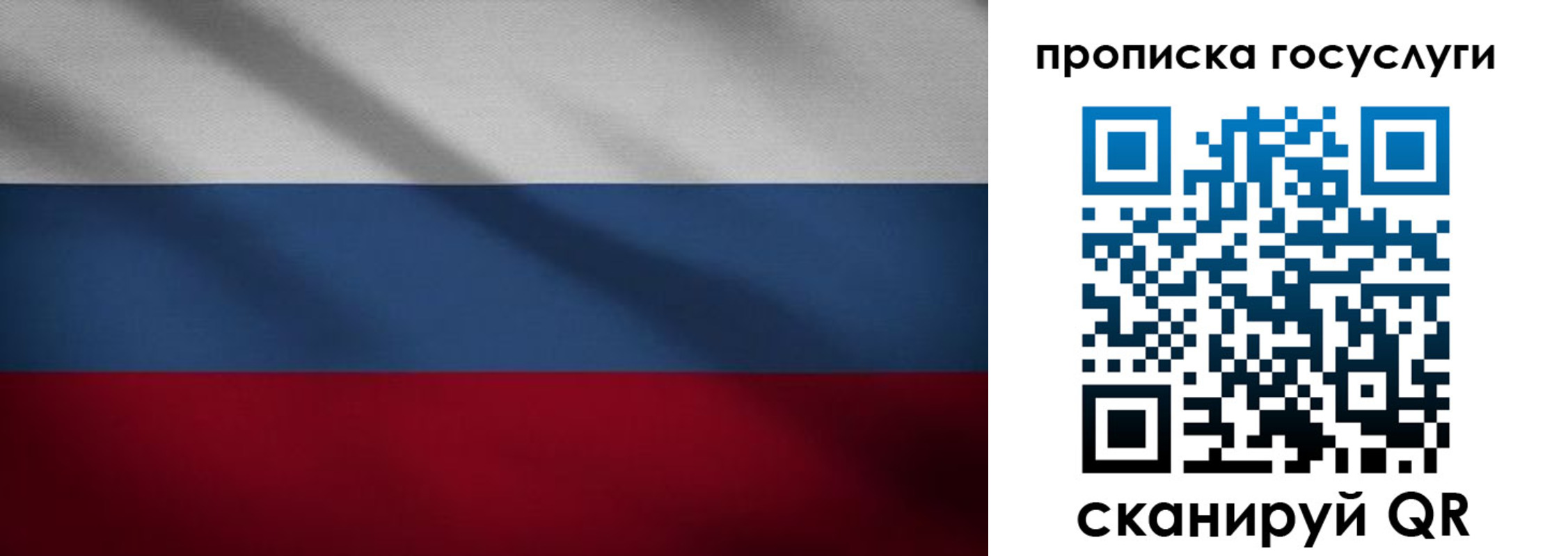 временная регистрация 2025 в Сафоново