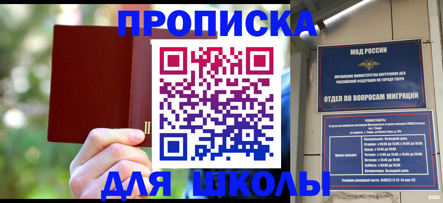 временная регистрация законно в Сафоново